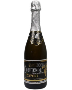 Sovietskoye White Semi-Sweet Champagne