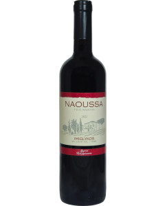 Spyros Hatziyiannis Naoussa 2022