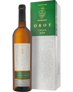 Or HaGanuz Orot Talga Mevushal 2020 (if the shipping method is UPS or FedEx, it will be sent without box)