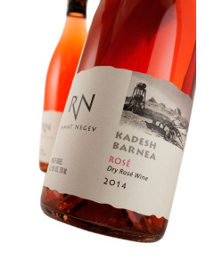 Ramat Negev Winery Kadesh Barnea Rose 2014
