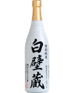 Shirakabegura Tokubetsu Junmai Sake