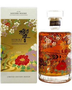 Suntory Hibiki Harmony Ryusui-Hyakka 2021