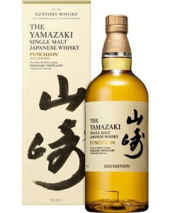 Suntory Yamazaki Puncheon 2022