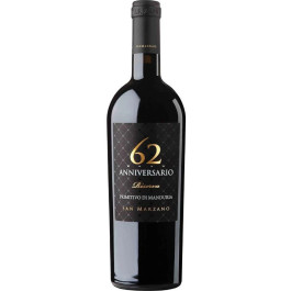 San Marzano Primitivo di Manduria 2本セット San Marzano Primitivo di Manduria 2019