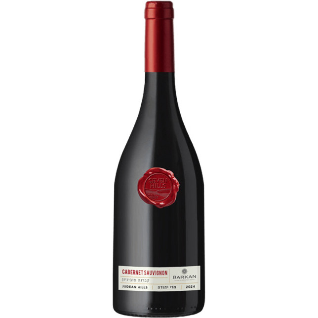 Barkan Seven Hills Cabernet Sauvignon Non-Mevushal 2024