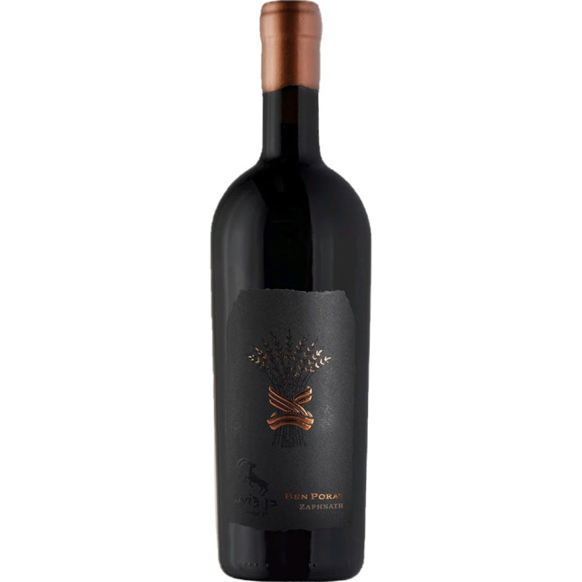 Ben Porat Zaphnath Non-Mevushal 2023