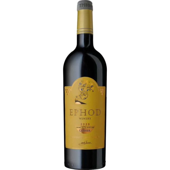 Ephod Winery Gesher Cabernet Sauvignon/Syrah Non-Mevushal 2020