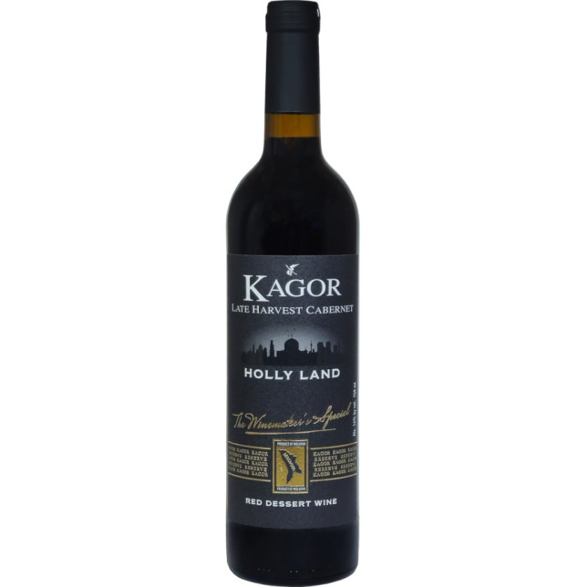 Kagor Holly Land