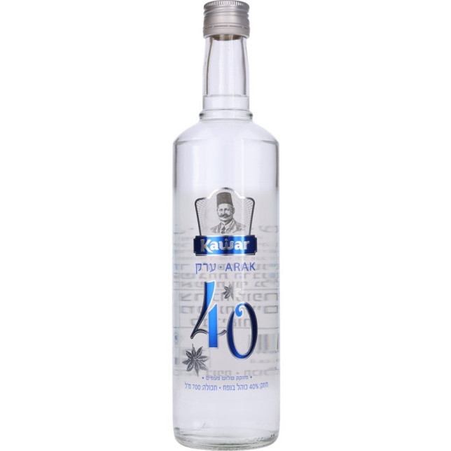 Kawar Arak 40