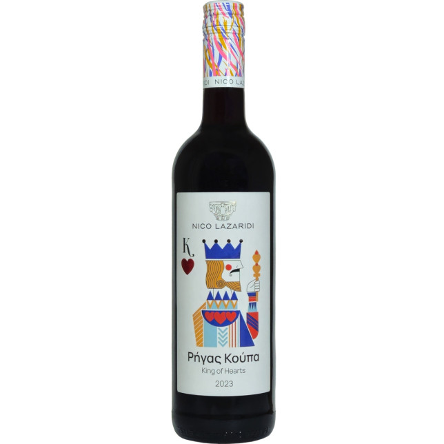 Nico Lazaridi King of Hearts Red 2023