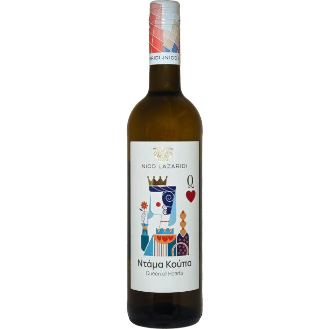 Nico Lazaridi Queen of Hearts White 2024