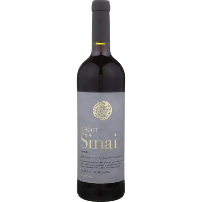 Psagot Sinai M Series Mevushal 2024