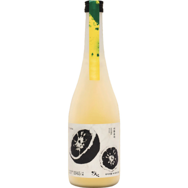 Sahwa Yuzu