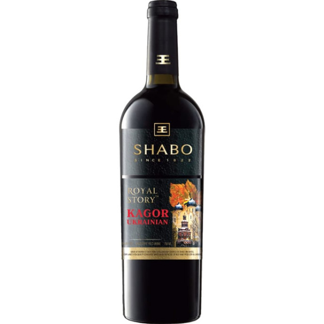 Shabo Royal Story Kagor Ukrainian