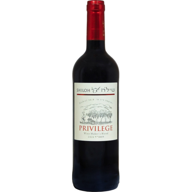 Shiloh Privilege Mevushal 2024