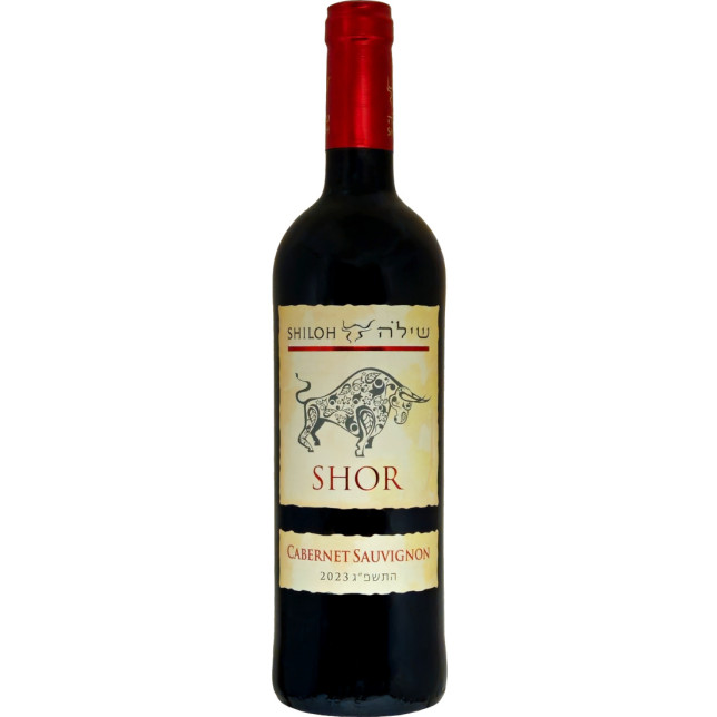 Shiloh Shor Cabernet Sauvignon Mevushal 2023