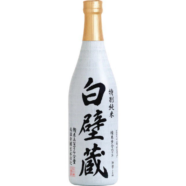 Shirakabegura Tokubetsu Junmai Sake