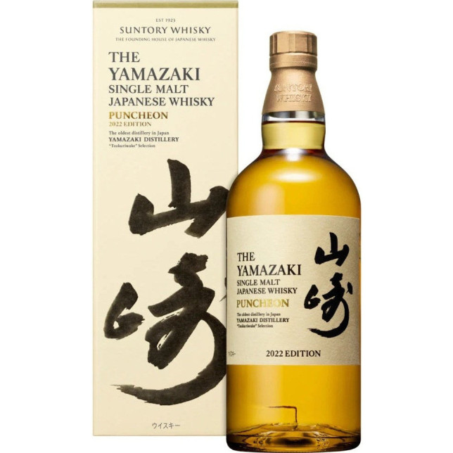 Suntory Yamazaki Puncheon 2022