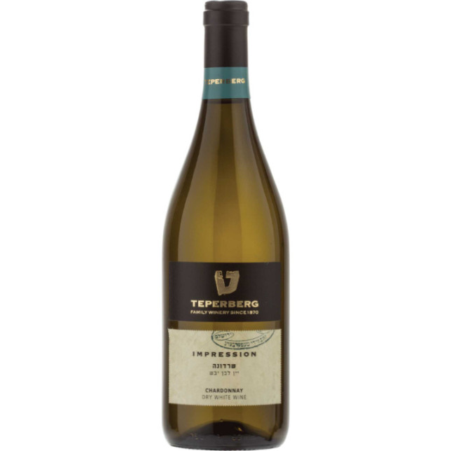 Teperberg Impression Chardonnay Mevushal 2023