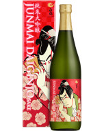 Hiro Junmai Ginjo Sake