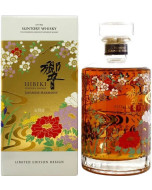 Suntory Hibiki Harmony Limited Blossom Harmony 2022